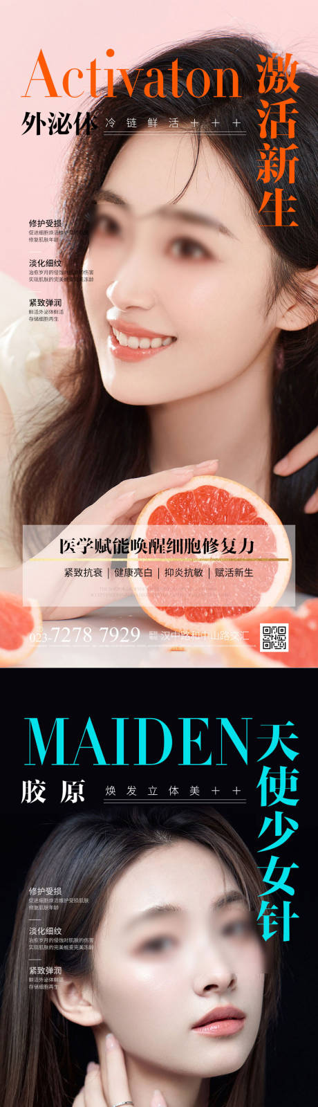 源文件下载【天使少女针】编号：95740014991665029