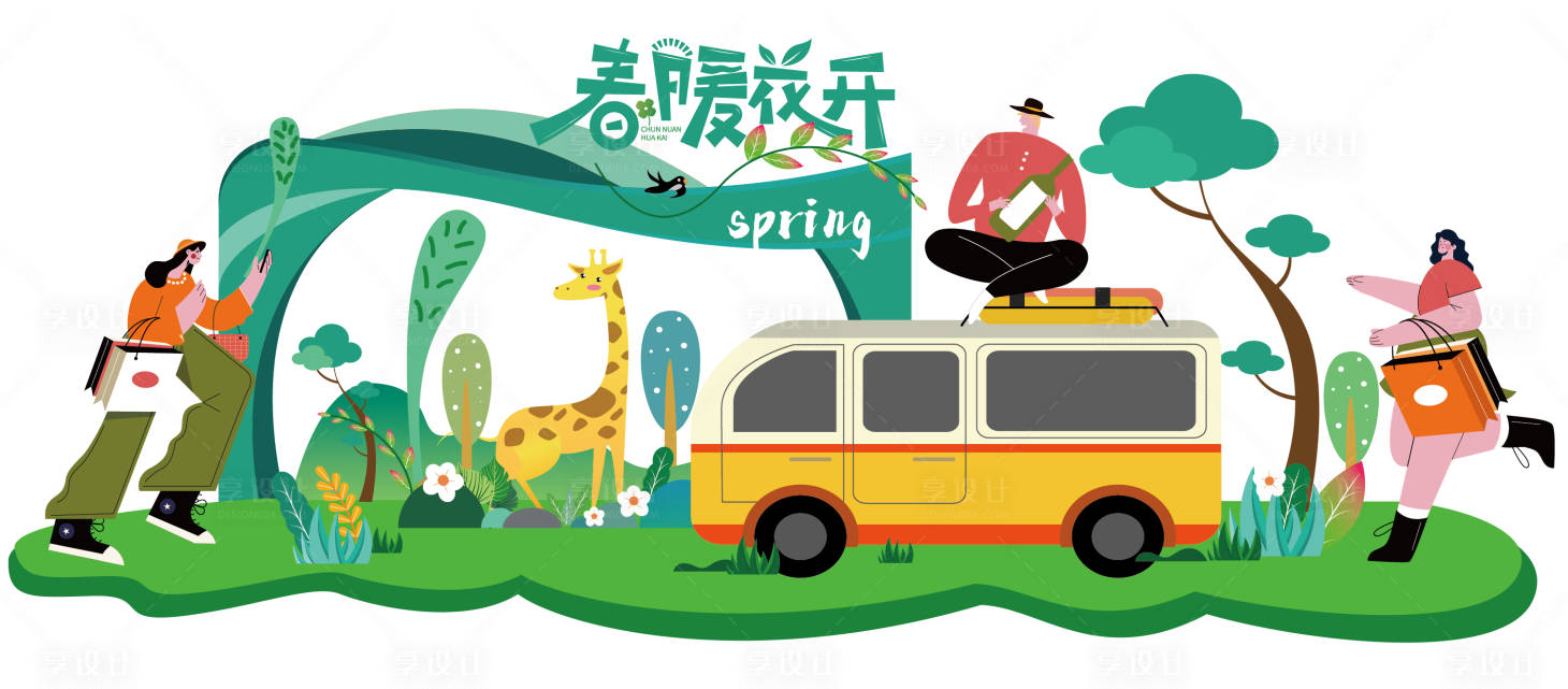 源文件下载【商场美陈背景板】编号：97340014466289506