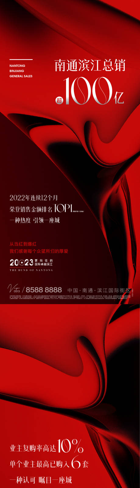 源文件下载【热销】编号：20230206201826237