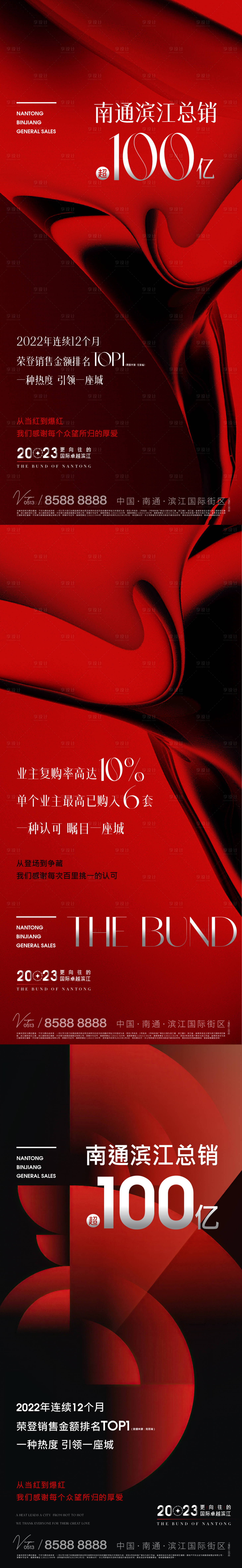 源文件下载【热销】编号：71280014546875738