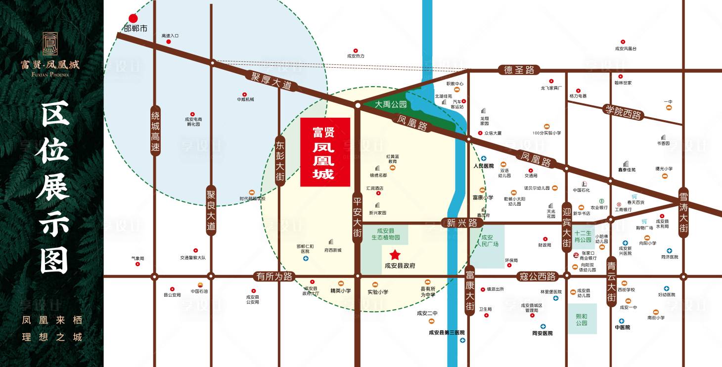 源文件下载【地产区位图】编号：20221030164831694