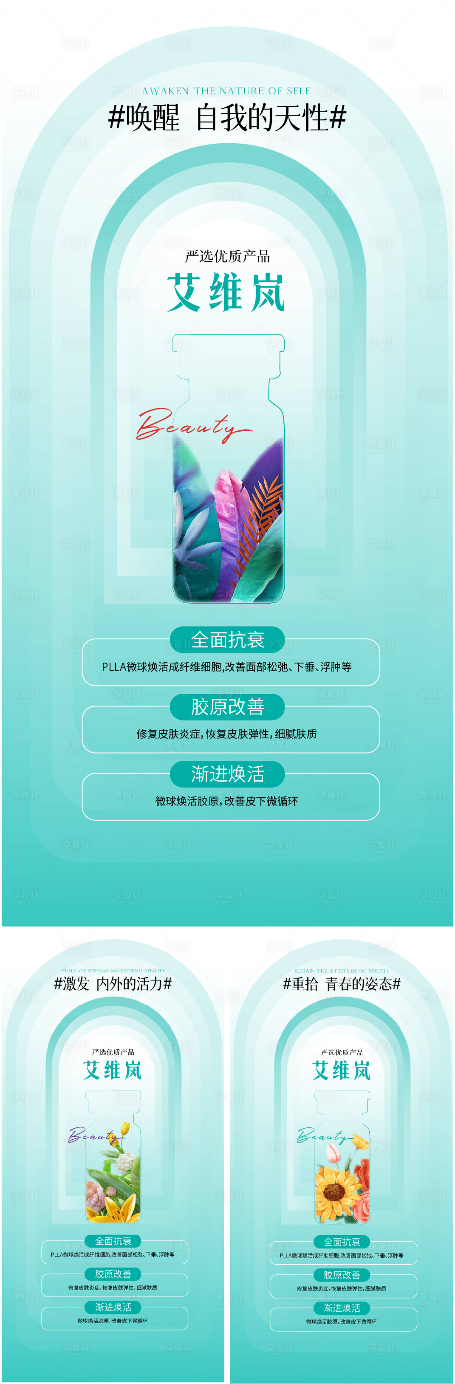 源文件下载【享设计】搜索编号：99700015013302603【产品】