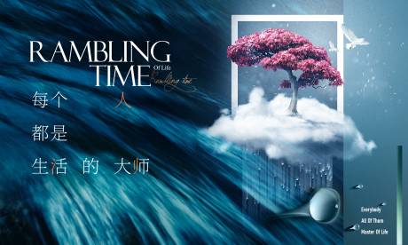 源文件下载【房地产艺术活动画面】编号：30620015013218794