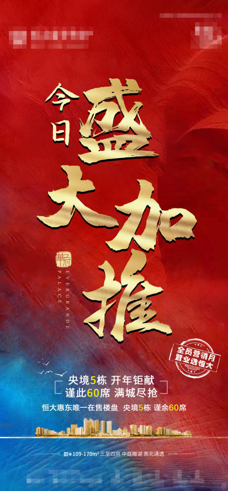 源文件下載【享設計】搜索編號：86890014799888283【加推】