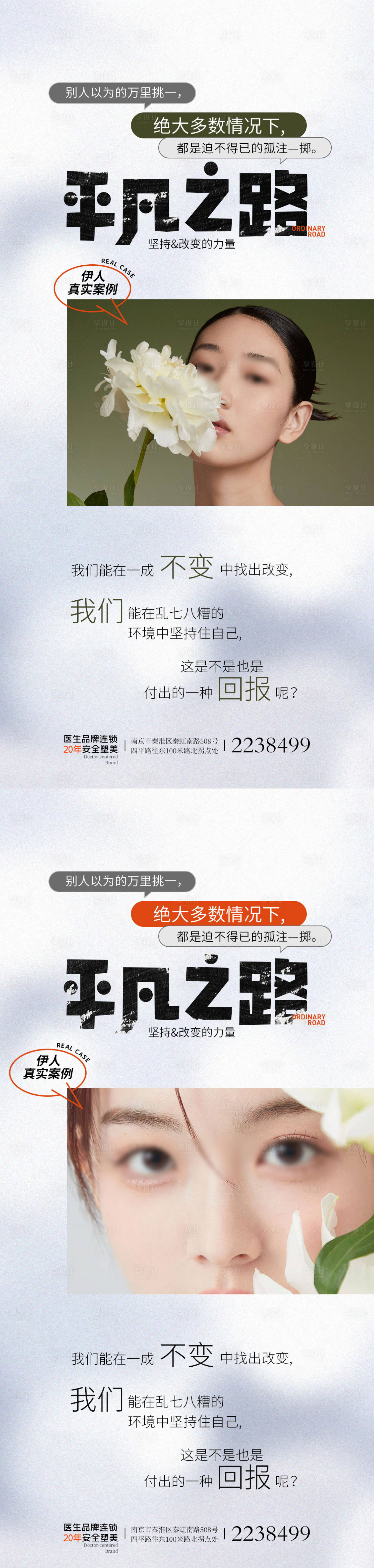 源文件下载【平凡之路】编号：20230223194646395