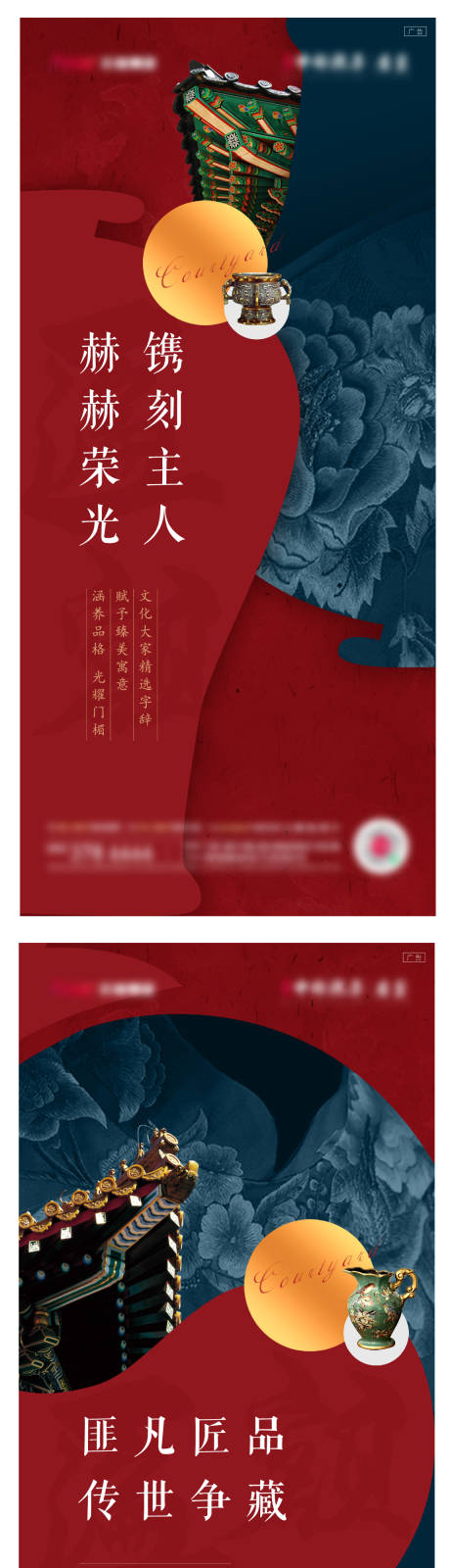 源文件下載【院子刷屏】編號：96730014631475510
