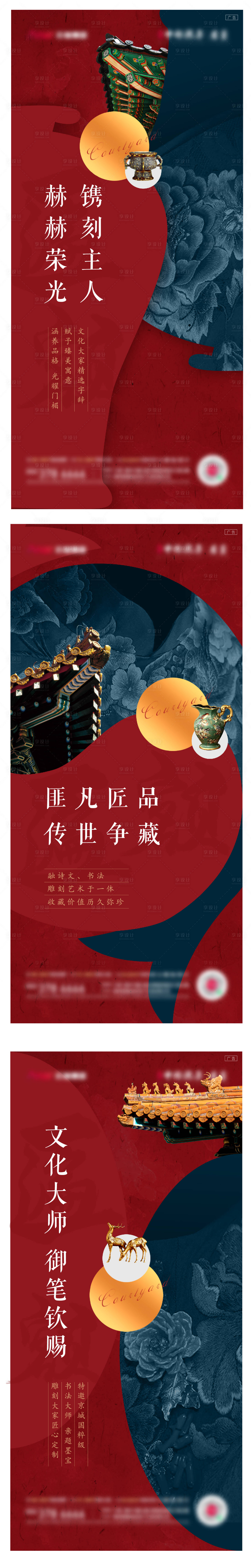 源文件下载【院子刷屏】编号：96730014631475510
