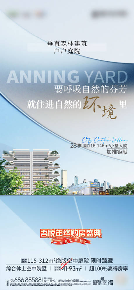 源文件下载【价值单图】编号：53420014784722193
