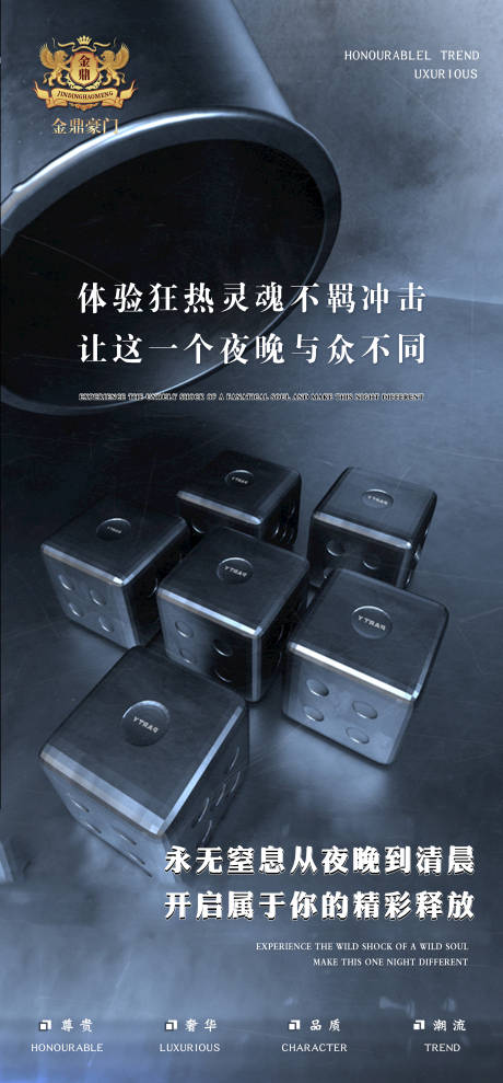 源文件下载【筛子日常简约海报】编号：13510014493587775