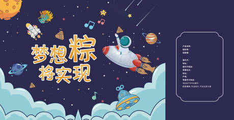 源文件下载【端午礼盒包装设计】编号：42260014629101094