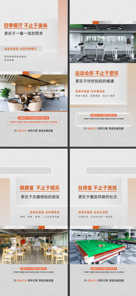 源文件下載【享設計】搜索編號：17060015015206932【價值系列 】