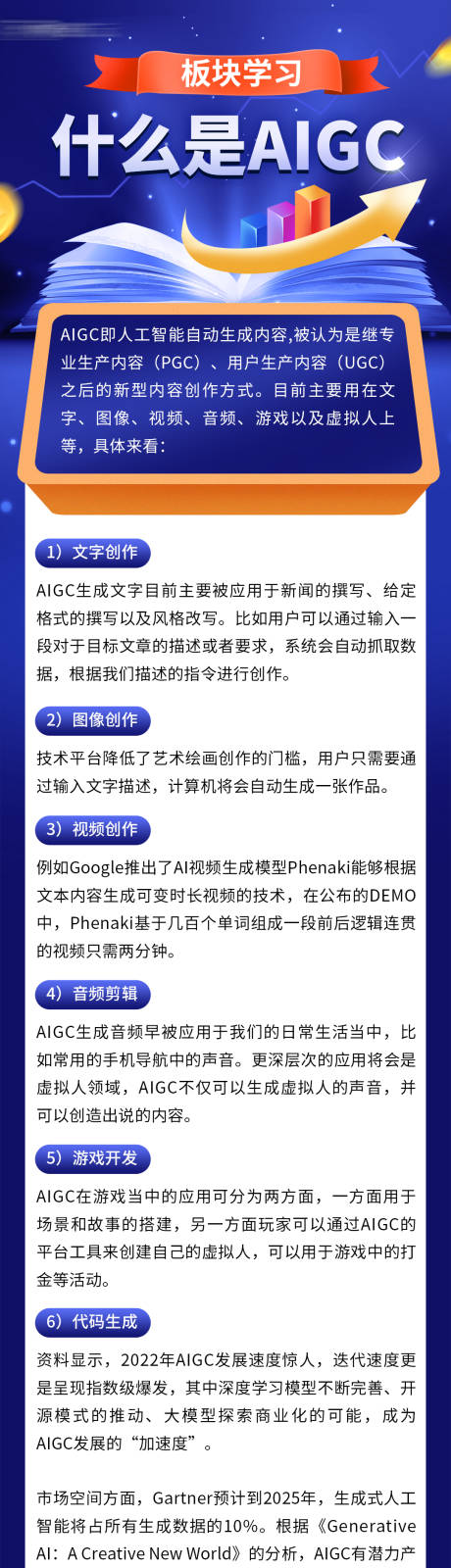 源文件下载【板块学习】编号：57860014594683740