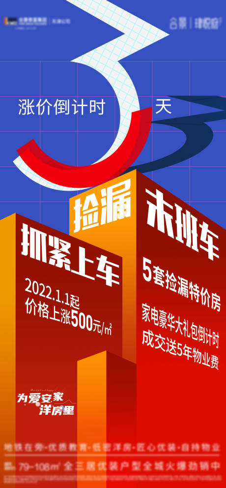 源文件下載【倒計時】編號：57110014618729030