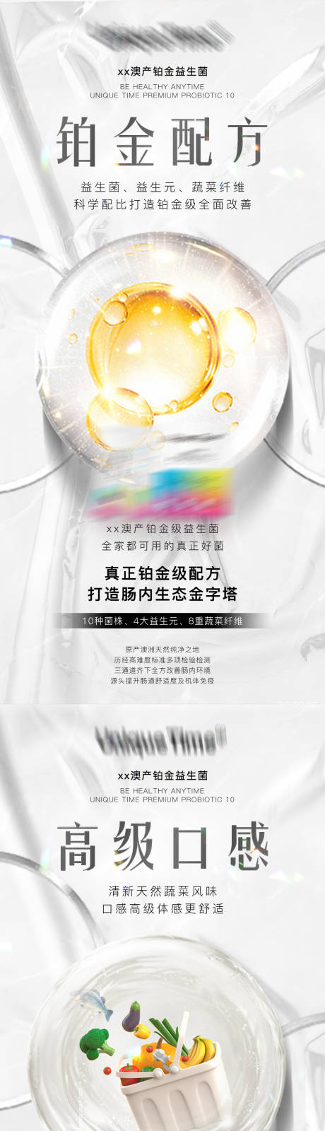 源文件下载【微商产品海报】编号：19370014947622853