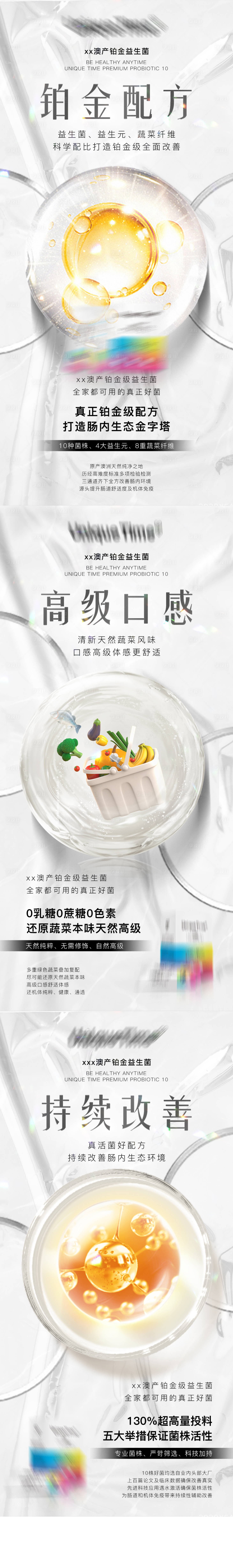 源文件下载【享设计】搜索编号：19370014947622853【微商产品海报】