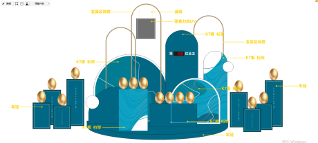 源文件下载【地产金蛋区没错布置】编号：20230221161506092