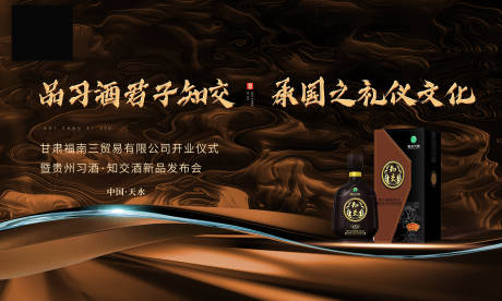 源文件下载【酒类主画面】编号：25110014503439464