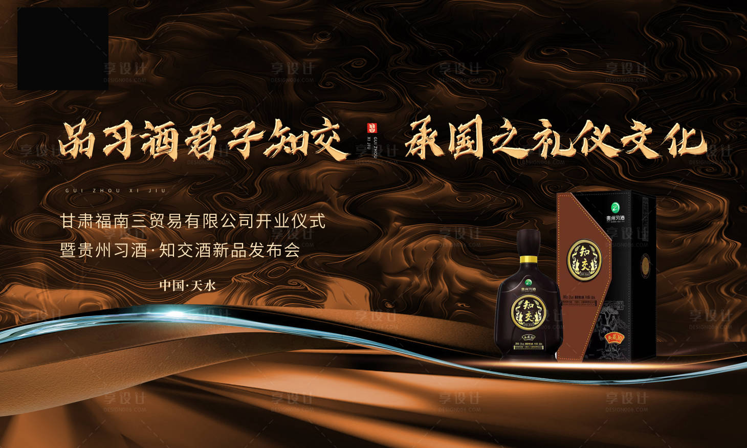 源文件下載【享設計】搜索編號：25110014503439464【酒類主畫面】