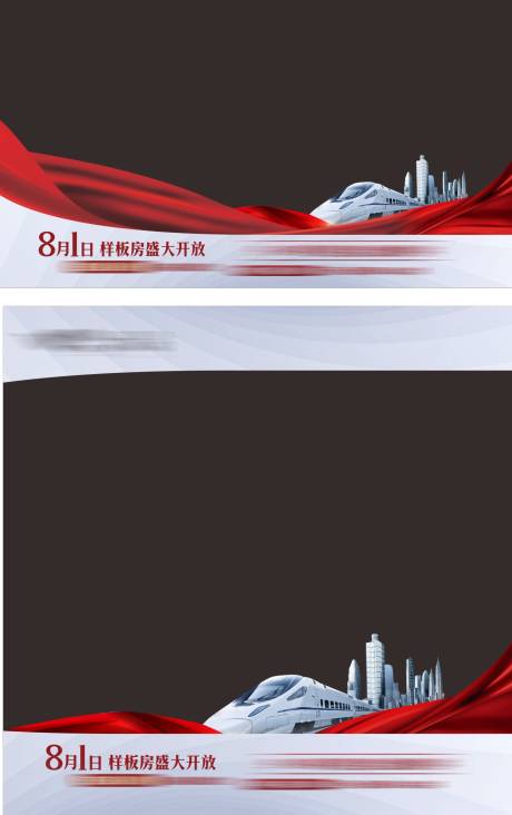 源文件下载【视频框】编号：74690014801499891