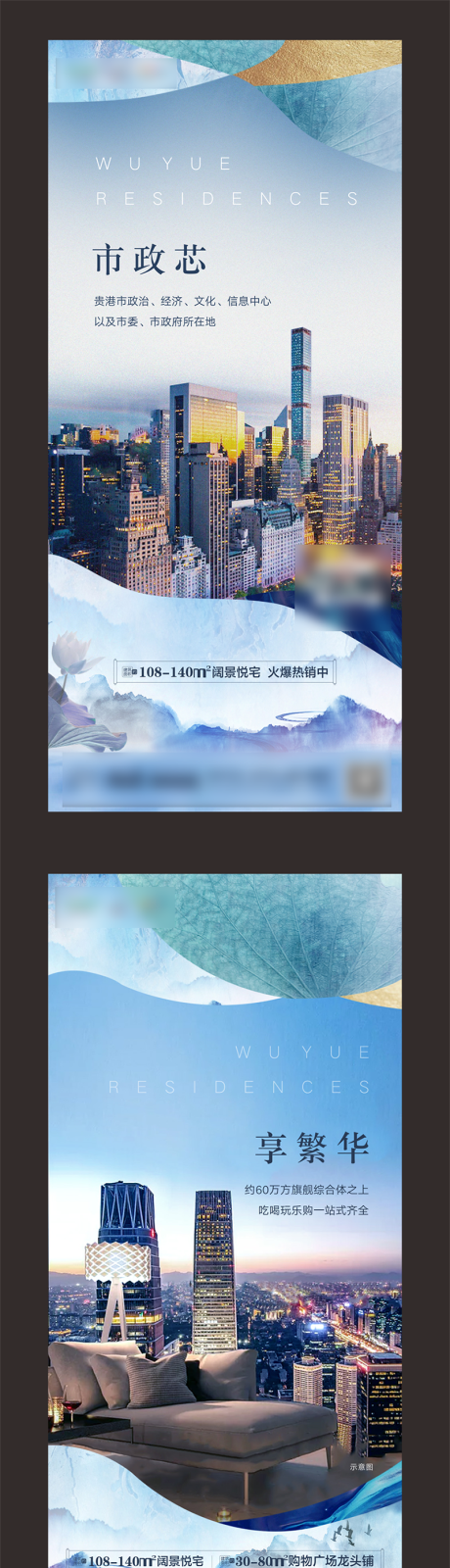 源文件下载【享设计】搜索编号：97410014518179530【房地产住宅价值点海报】