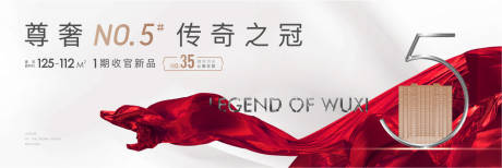 源文件下載【享設計】搜索編號：39710014546851915【熱銷主畫面紅金】