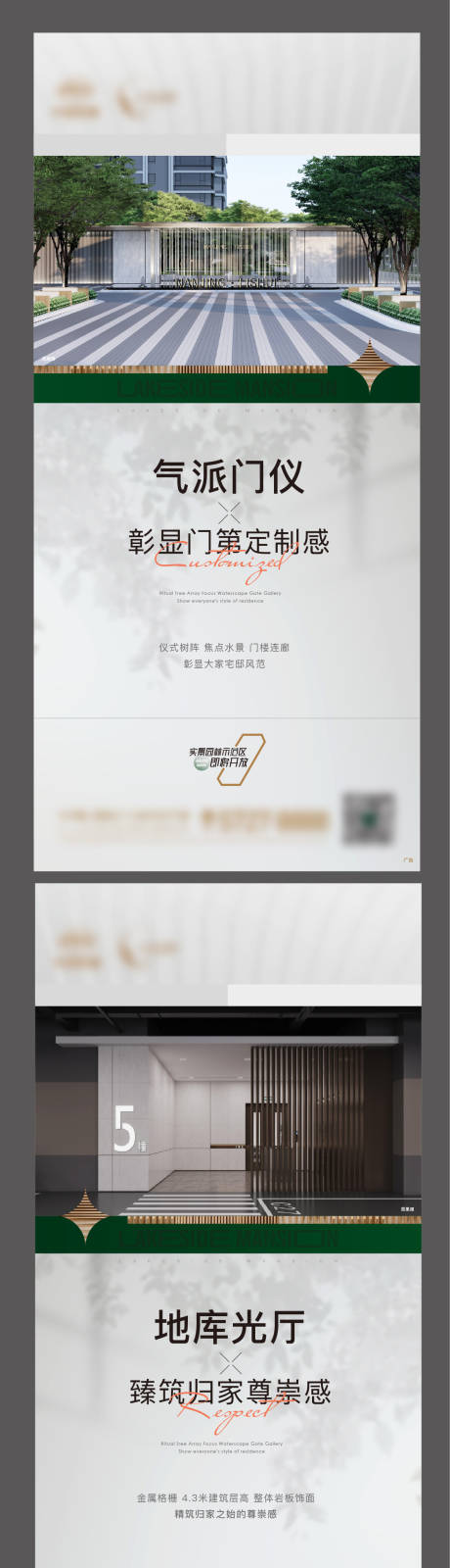 源文件下载【园林实景示范区】编号：98390014900963772