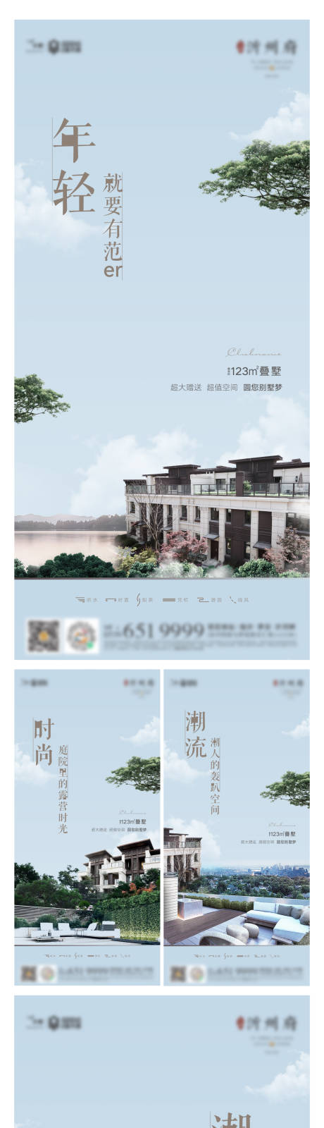 源文件下载【别墅价值点PSD+AI】编号：20230220095143528