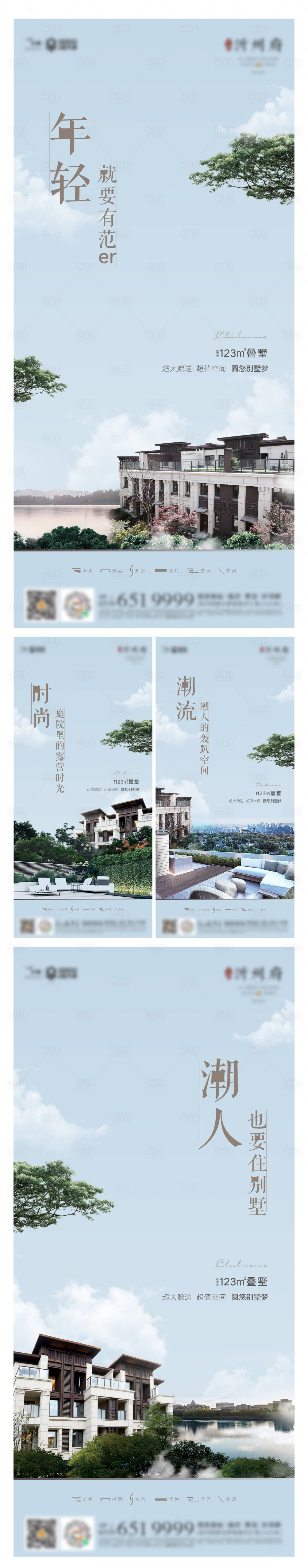 源文件下载【别墅价值点PSD+AI】编号：16460014826652039