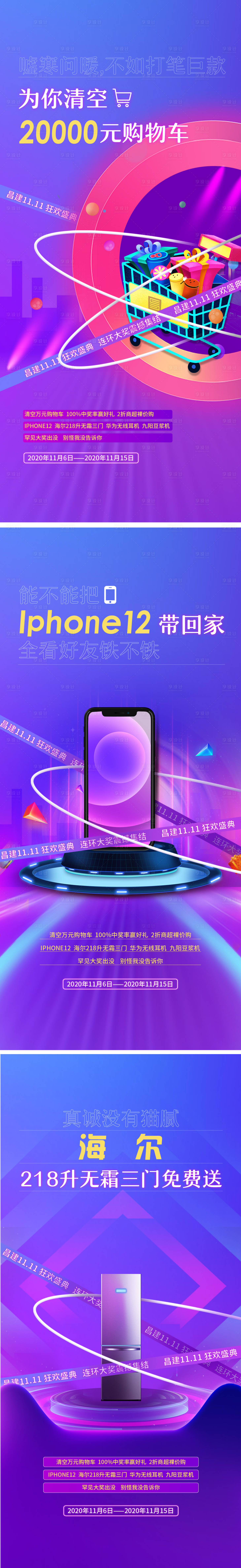 源文件下載【享設計】搜索編號：94820014923829582【雙十一 購物車優惠政策】