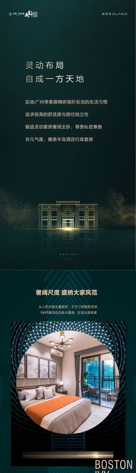 源文件下载【价值微推微长图海报】编号：62380014623679464