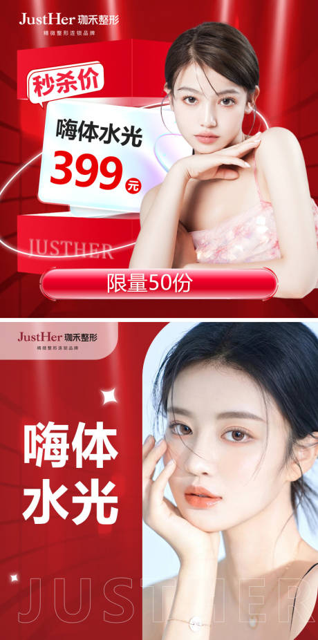源文件下载【享设计】搜索编号：29250014840533881【主图 】