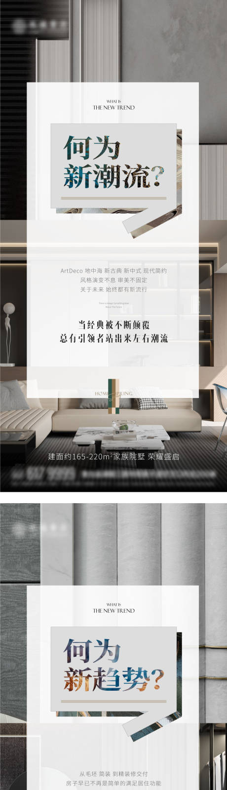 源文件下载【价值点系列海报】编号：67780014692811414