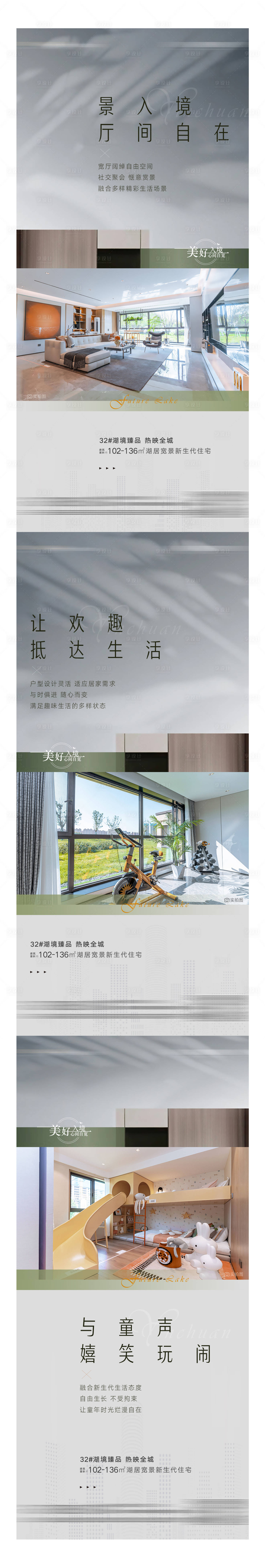 源文件下載【享設計】搜索編號：48720015004668020【價值海報】