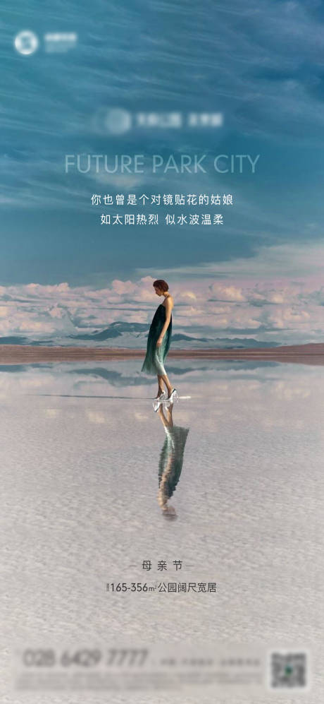 源文件下載【享設計】搜索編號：34400014927062140【母親節海報】