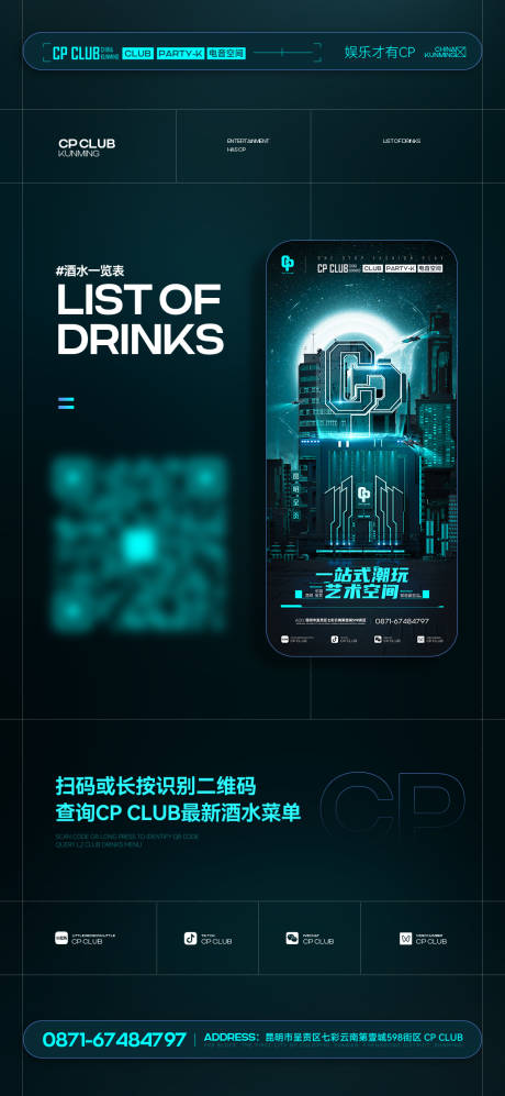 源文件下载【酒水套餐】编号：77390014995278608