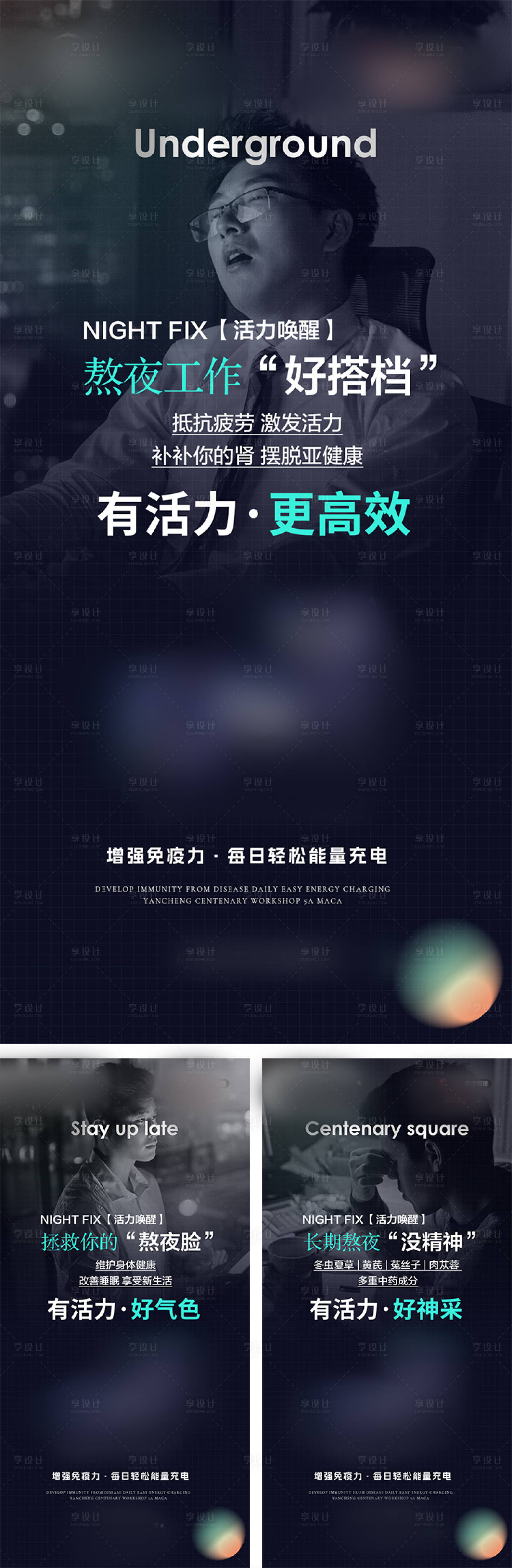 源文件下載【享設(shè)計】搜索編號：62420014795098762【醫(yī)美私護系列】