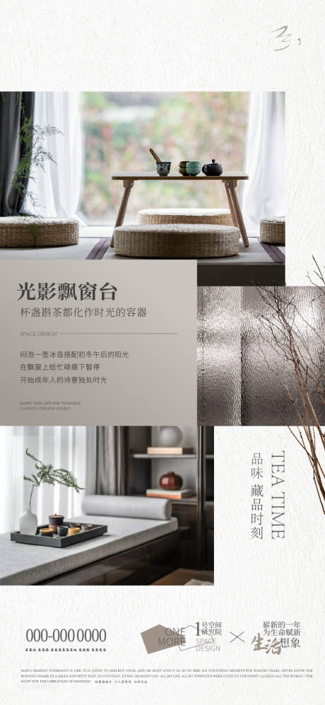 源文件下载【地产户型飞机稿】编号：70840014924633754