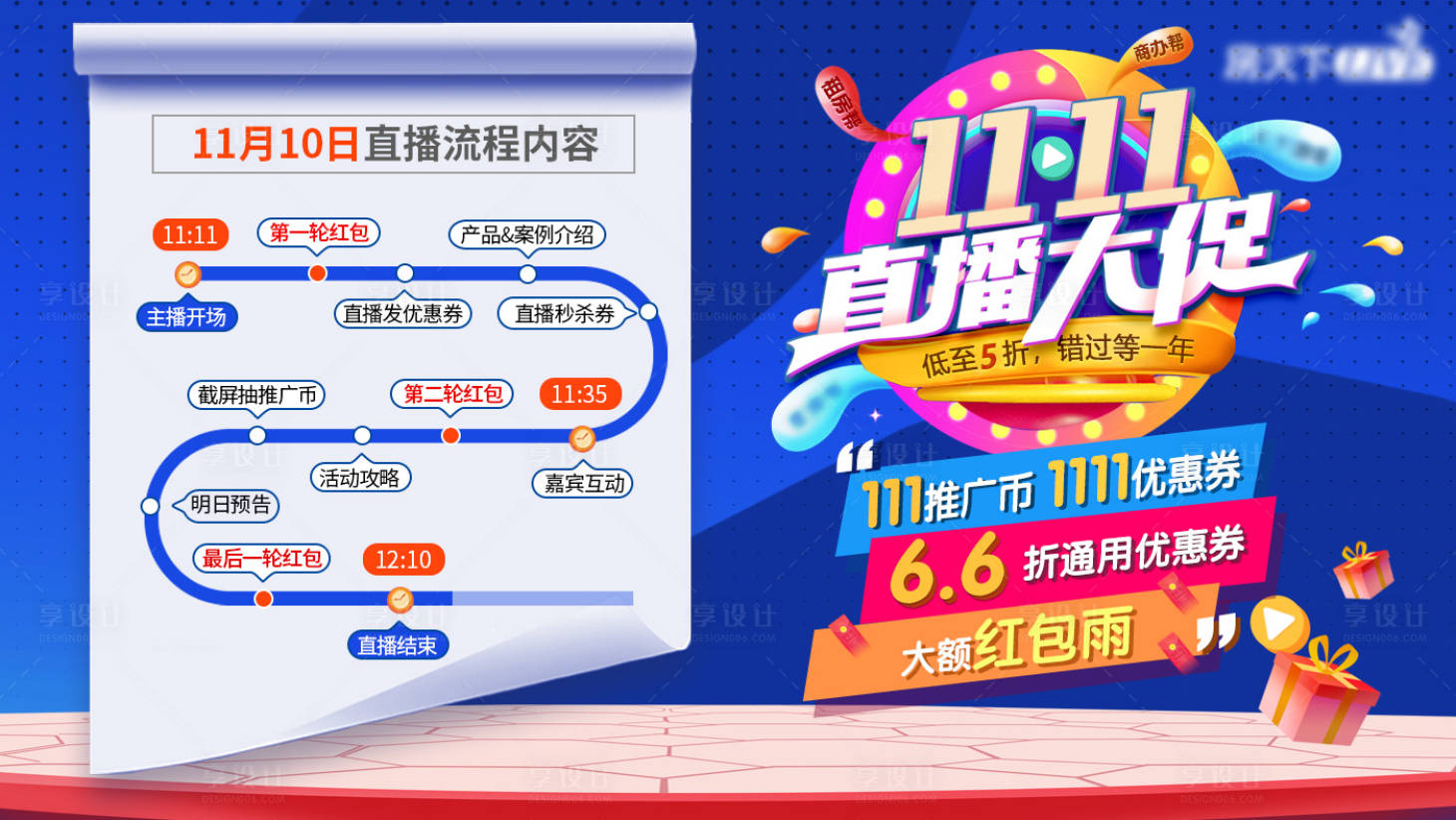 源文件下载【直播大赛】编号：18010014787632970