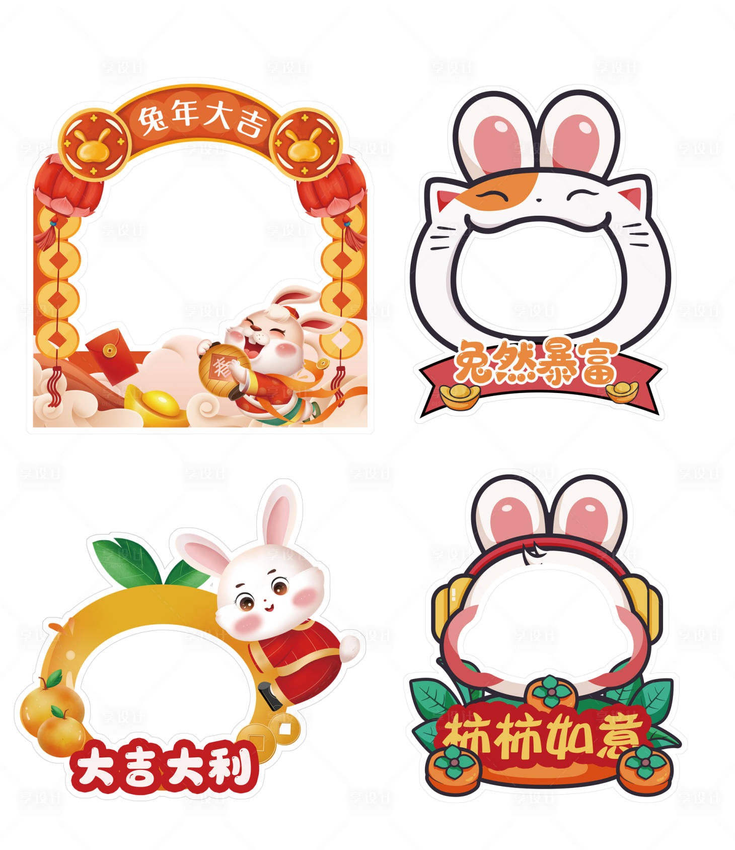 源文件下载【兔年INS拍照框新年】编号：93820014427985314