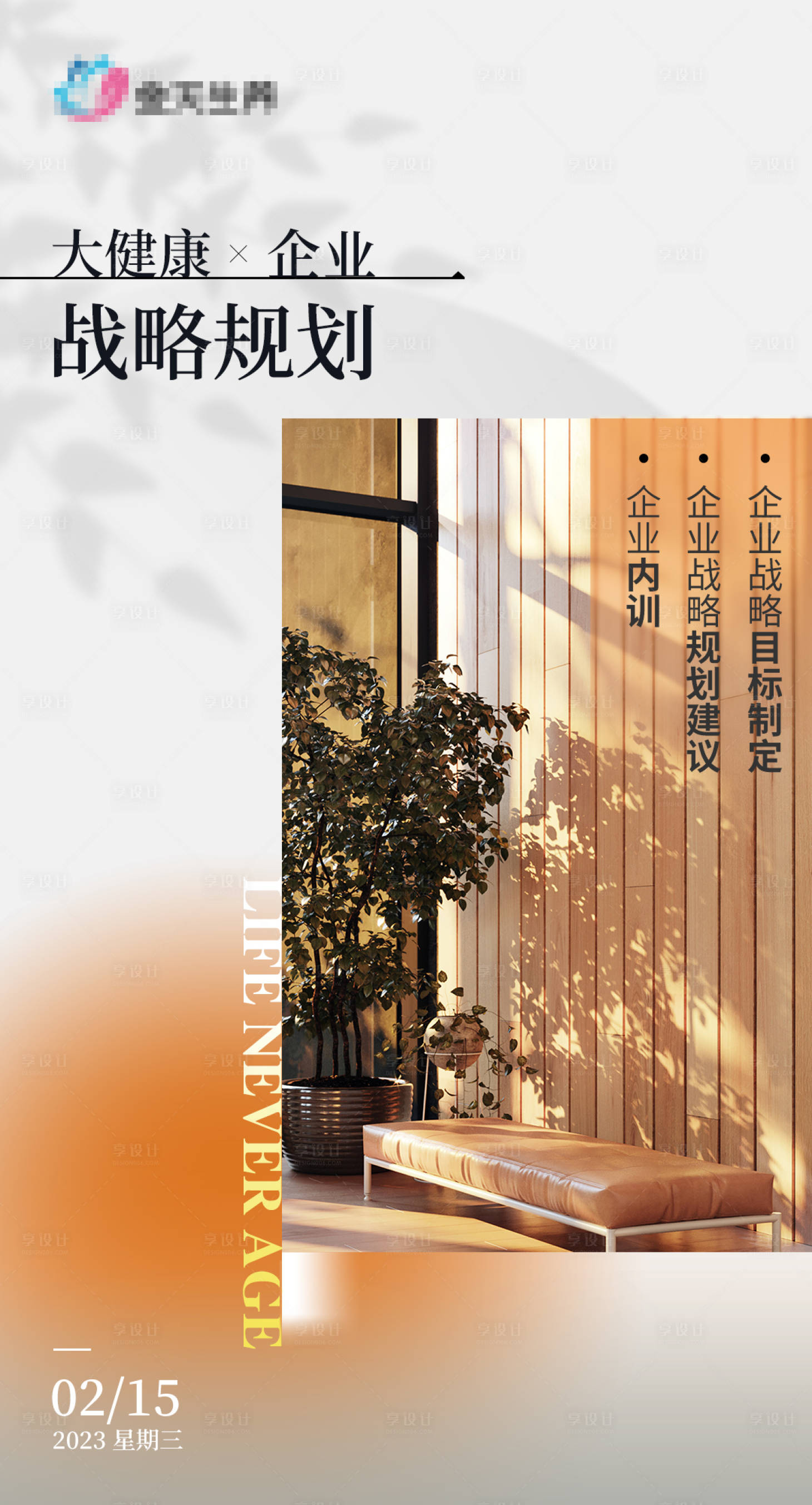 源文件下載【享設計】搜索編號：37330014637757610【早安海報】