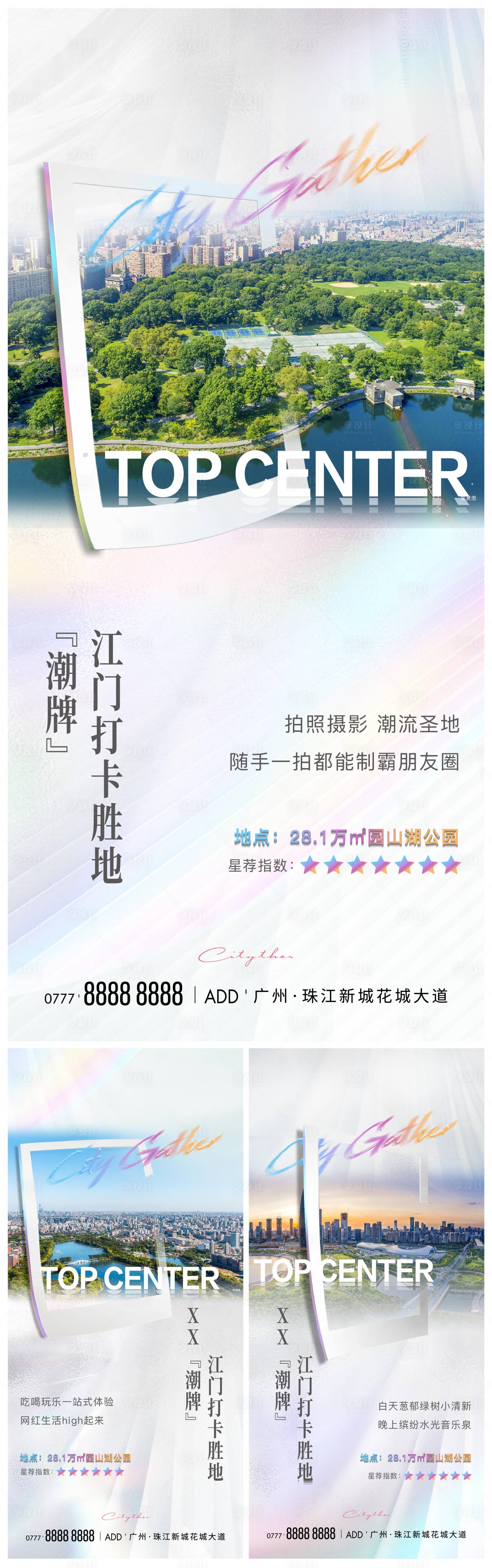 源文件下载【价值点系列刷屏】编号：55920014935473340