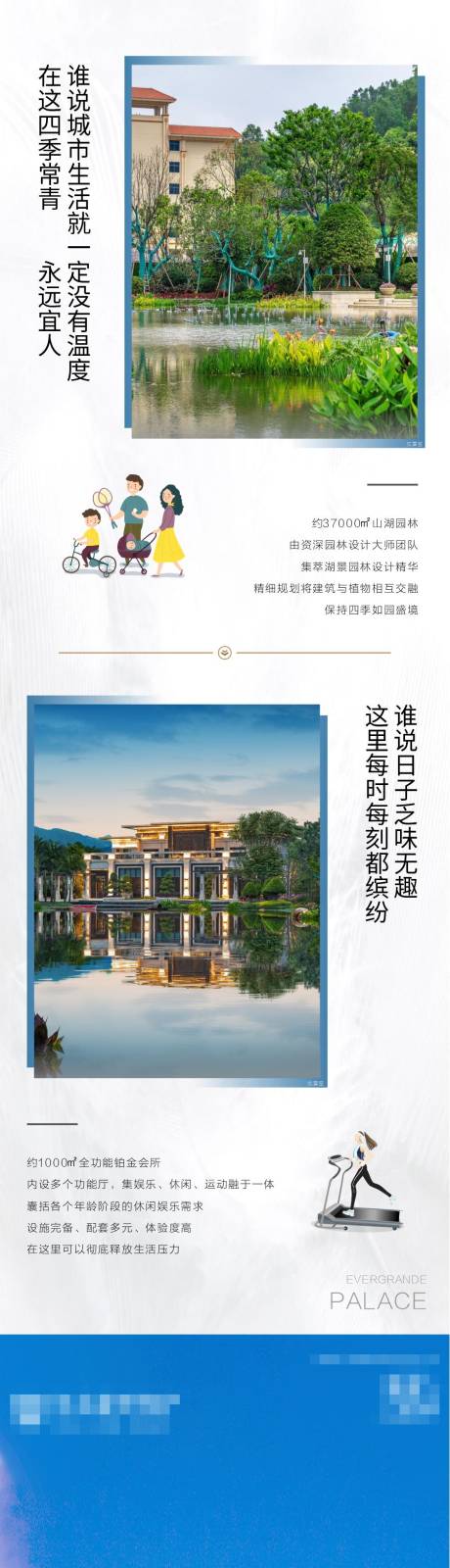 源文件下载【价值点长图】编号：34690014778576364