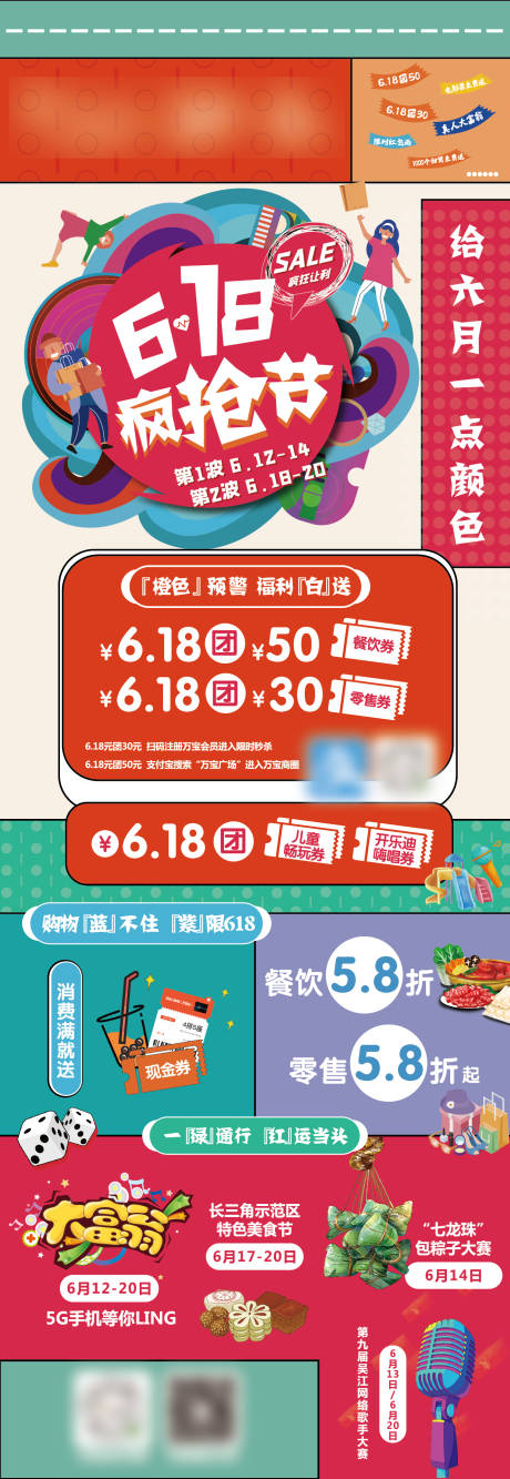 源文件下载【618疯抢节】编号：20230221094724513