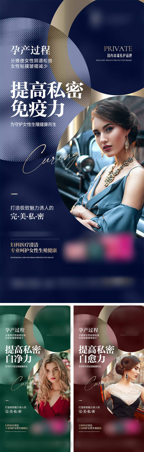 源文件下載【私護系列】編號：20230214221933951