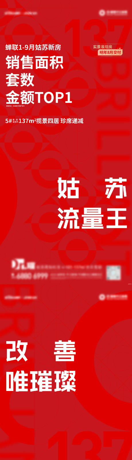 源文件下载【热销系列】编号：18830014786187578