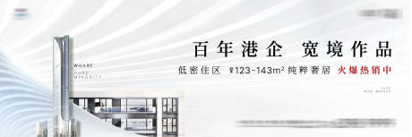 源文件下载【享设计】搜索编号：60200014652206015【户外主画面】