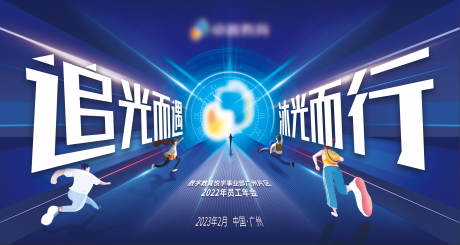 源文件下载【追光而遇】编号：89250015018077645