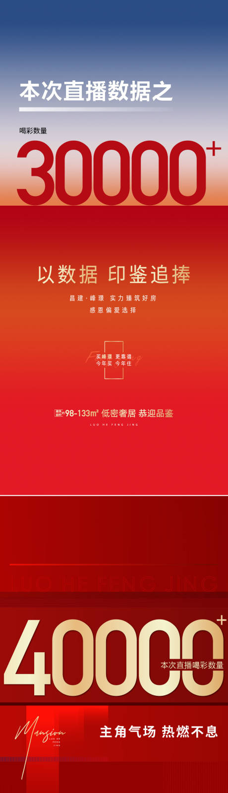 源文件下載【熱度  】編號：42860014738258869