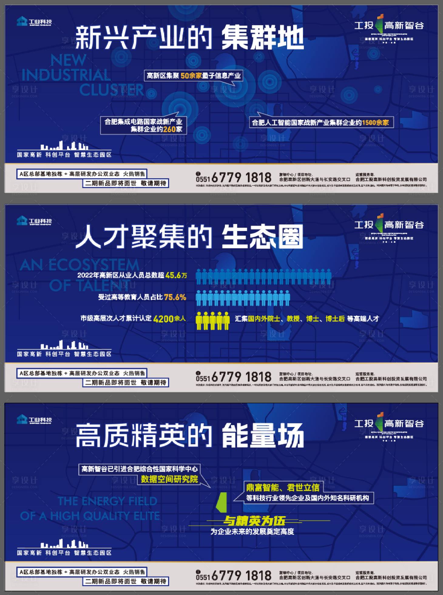 源文件下载【合肥 】编号：55450014781748202