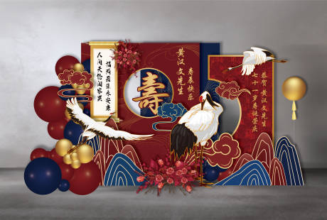 源文件下載【藍色紅色高端大氣壽宴背景中式祥云】編號：56410014871286247